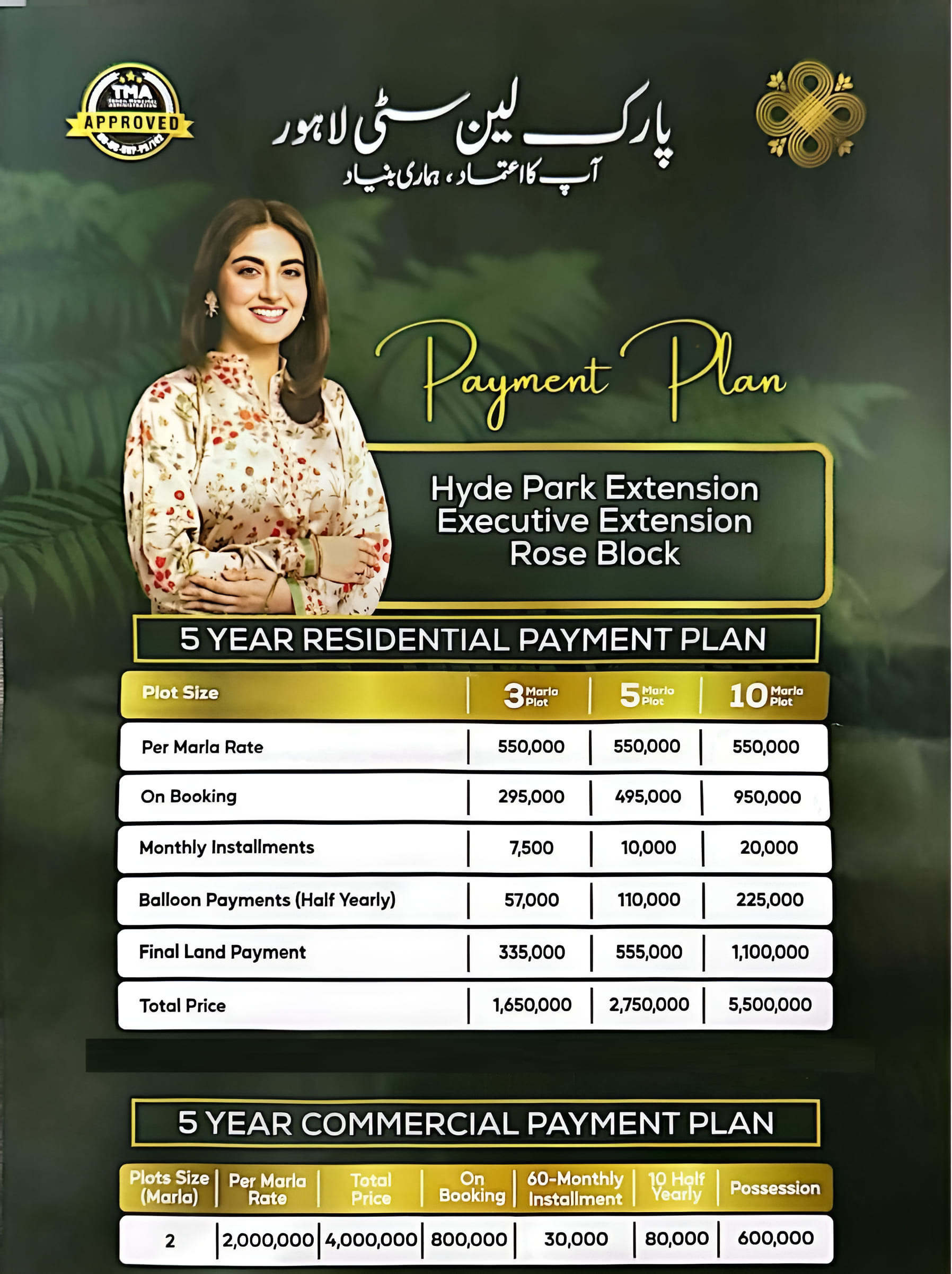 Park Lane City Lahore Payment Plan